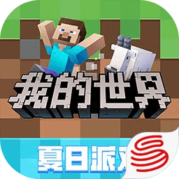 我的世界1.19版本
