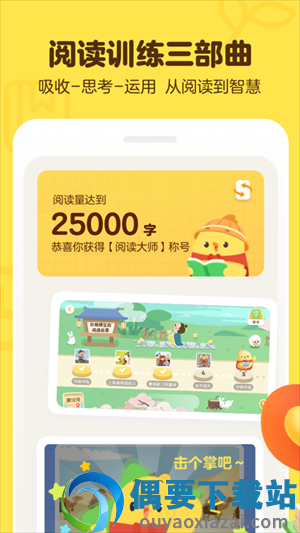 叫叫app-2