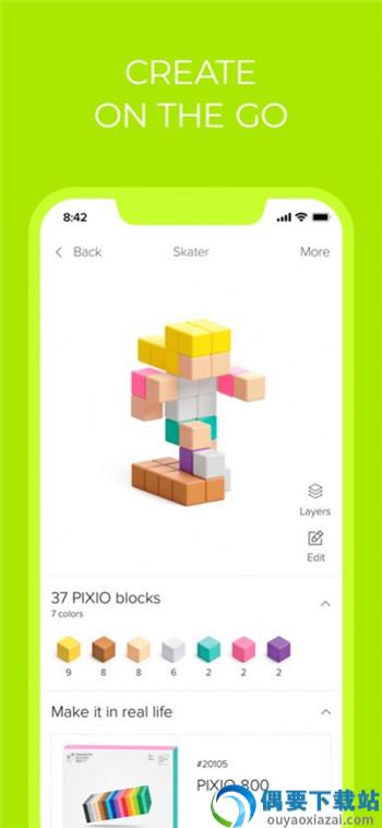 PIXIO积木-0