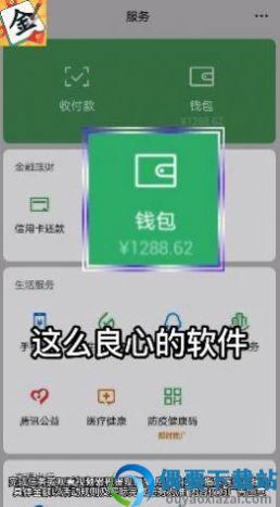 一笔点金图3
