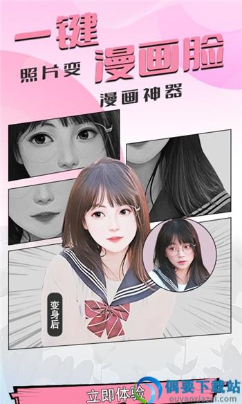 小圆点相机截图1