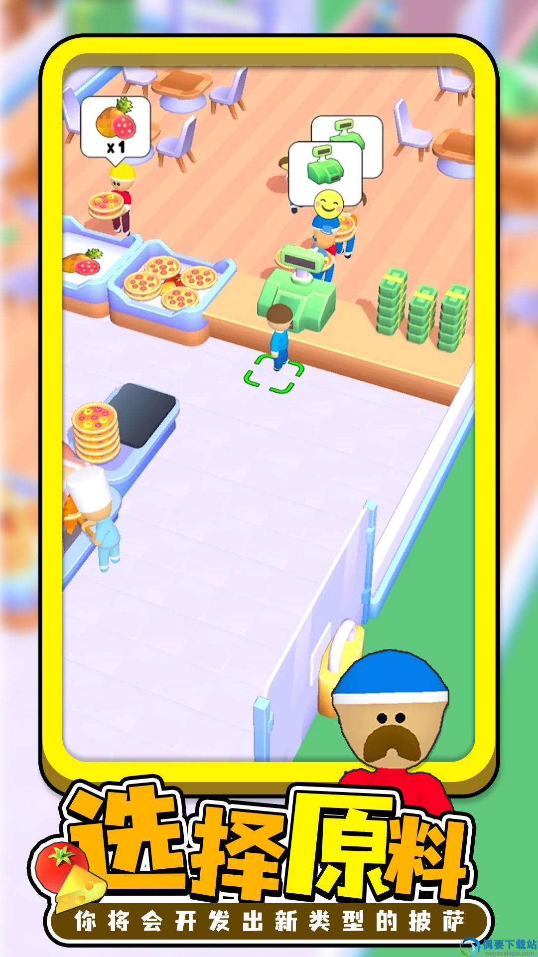 超级美食官方版