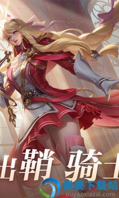 曙光英雄破解无限金币无限钻石