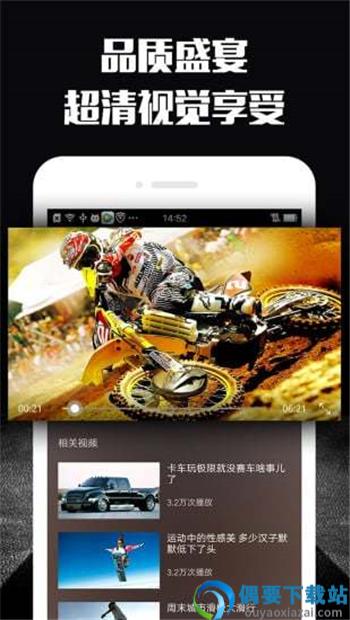 潮玩app图2