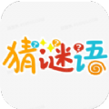 脑洞谜语app