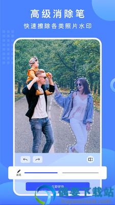 video抠图换背景app截图1