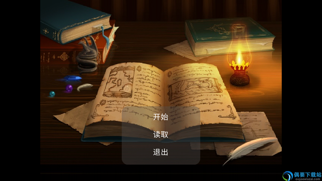 奇葩精英-1