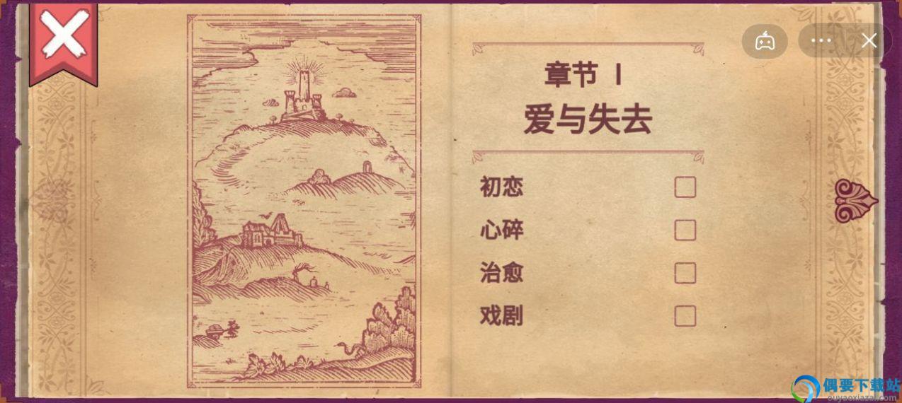 彩色世界