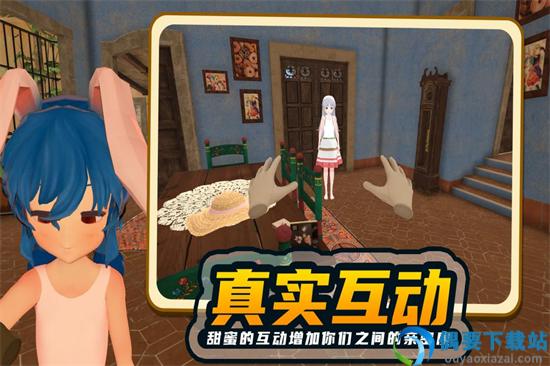 小忍计划温泉游戏