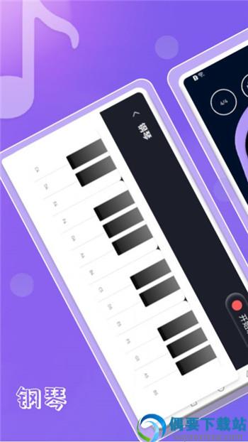 钢琴键模拟器app