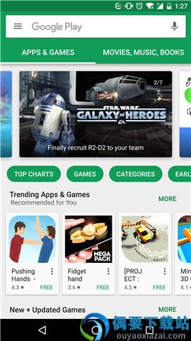 google play 商店截图1