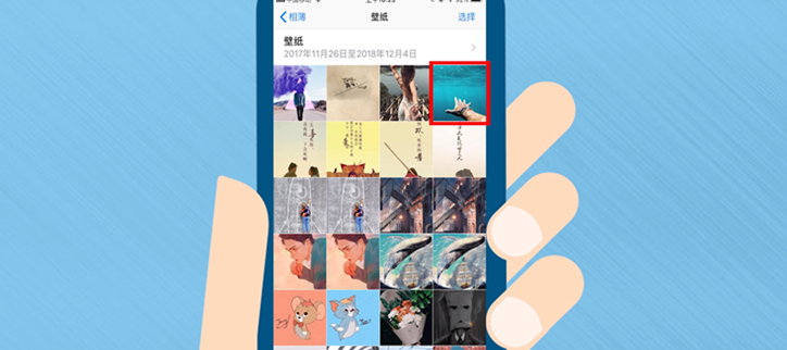 手机拼图软件合成照片