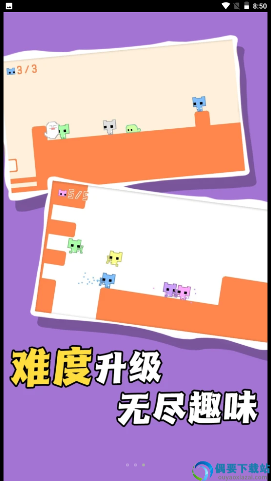 飞奔大逃脱