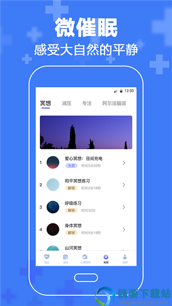 心理咨询情感分析图5