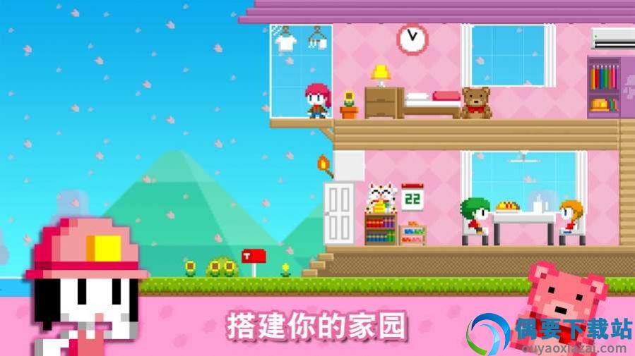 波古波古联机版2026截图3