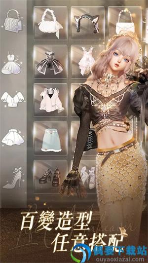 以闪亮之名台服官网版