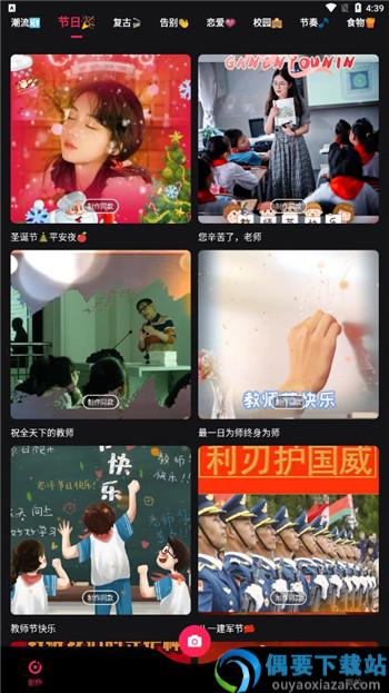 Nodevideo剪辑app截图1