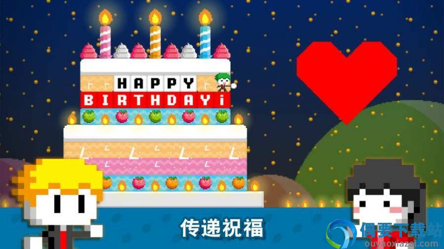 波古波古联机版2026截图2