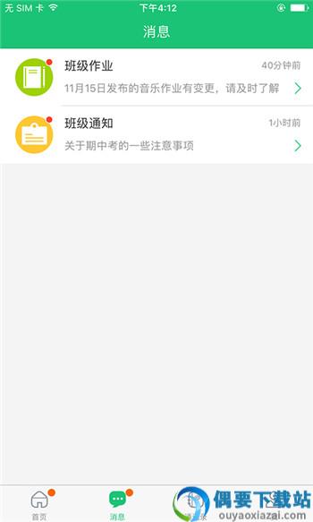 一起成长