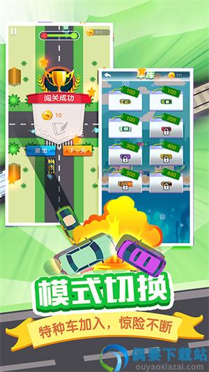 开车安全第一