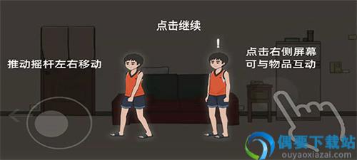 在杰难逃
