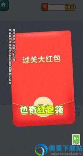 学神大闯关-2