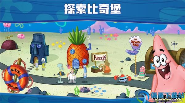 海绵宝宝大闹蟹堡王游戏-1