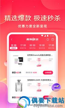 小象优品app图4