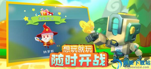 小小英雄破解游戏(内置菜单)