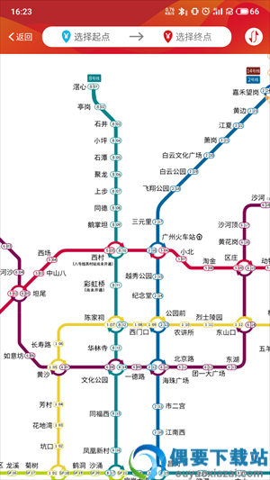广州地铁