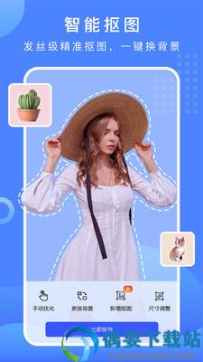 video抠图换背景app