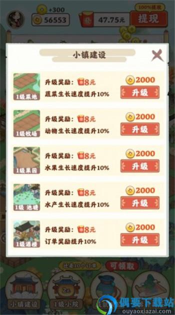江南小院-0