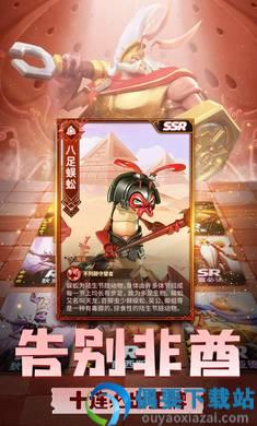 蚂蚁崛起99999钻石