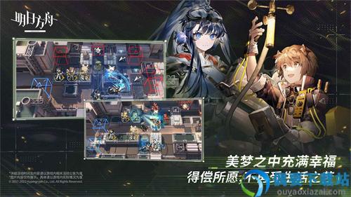 明日方舟最新版本1.8.41