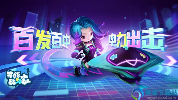 奇葩战斗家无限钻石版截图1