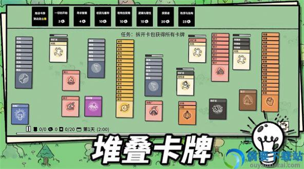 魔法漂移大陆图2