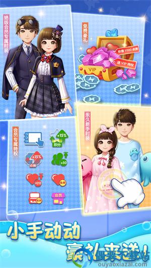 连连消大作战