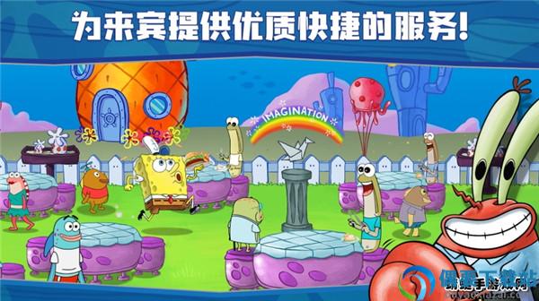 海绵宝宝大闹蟹堡王游戏-3