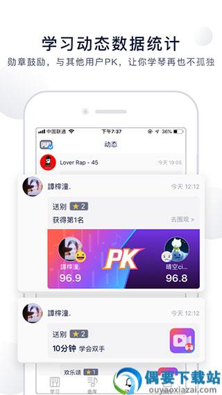 泡泡钢琴-1