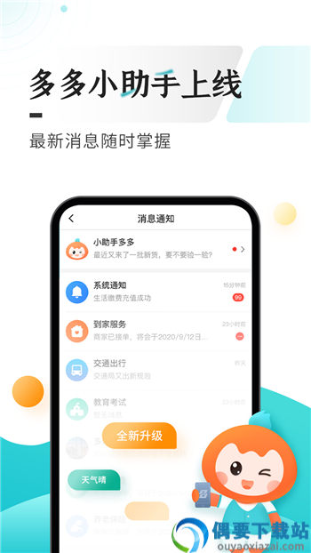 多彩宝图1
