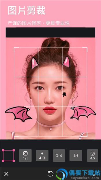 玩图P图截图3