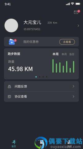 幸运叶子