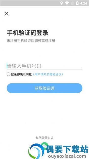 湘智行