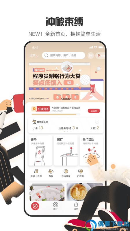 图1