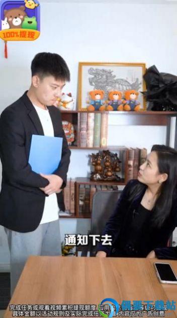 真消消
