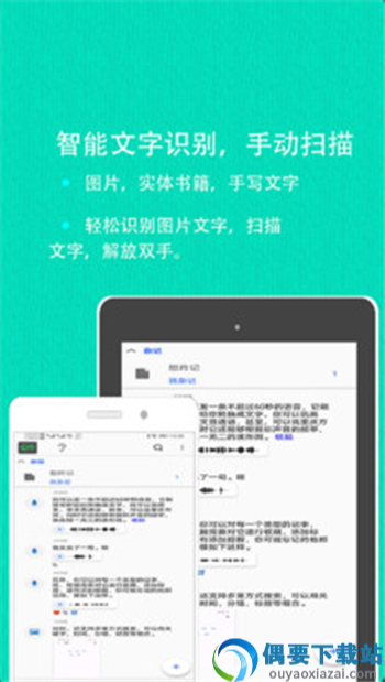 杂记记事本-1