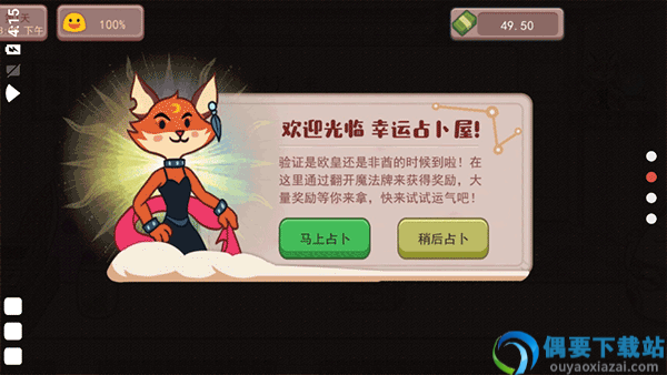 可口的咖啡游戏破解-1