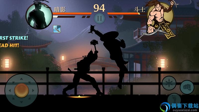 暗影格斗2满级全武器破解-0