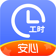 小时工记账