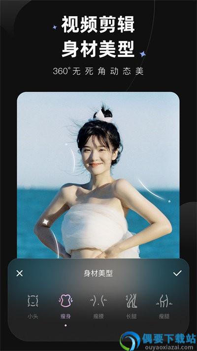 Wink软件
